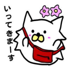 [LINEスタンプ] 白ポメさん