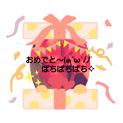 [LINEスタンプ] 可愛くねん