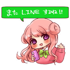 [LINEスタンプ] ももねこちゃん！④