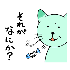 [LINEスタンプ] ナマイキな子猫スタンプ