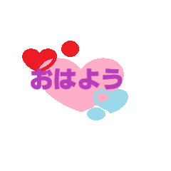 [LINEスタンプ] ハート＆星