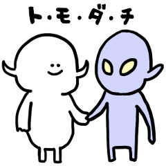 [LINEスタンプ] 豆腐メンタルのおにさん2