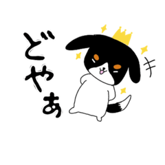 [LINEスタンプ] わんちゃんかわいいかわいい