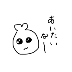 [LINEスタンプ] てけてってれーん