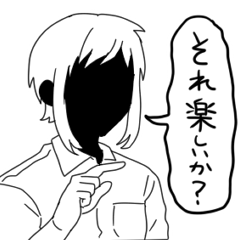 [LINEスタンプ] かわいそうな子