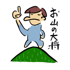 [LINEスタンプ] 日常おもしろフレーズ