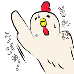 [LINEスタンプ] ぺこちの思い出(インフェルノ編)