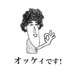 [LINEスタンプ] ワタライさん