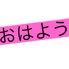[LINEスタンプ] りたがの日常会話