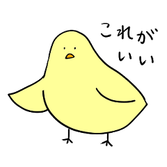 [LINEスタンプ] ひよこのまめ