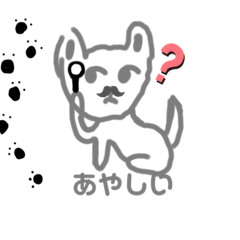 [LINEスタンプ] 私のわんこシリーズ1