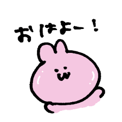 [LINEスタンプ] ぞすのうさぎスタンプ