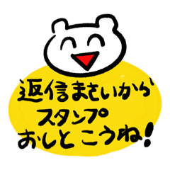 [LINEスタンプ] 沖縄に住む熊とか猫とか