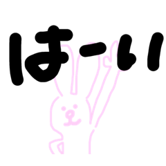 [LINEスタンプ] ゆるい敬語〜千夏編〜