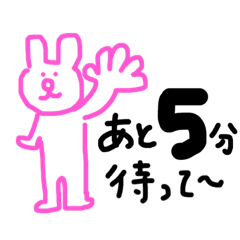 [LINEスタンプ] 千夏がよくいう言葉シリーズ