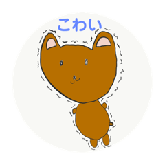 [LINEスタンプ] 幼稚園児デザインスタンプ