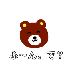 ほぼ煽り