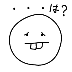 [LINEスタンプ] 動く「うざ出っ歯」（煽りまくり）