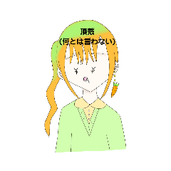 [LINEスタンプ] 使える☆にんじんちゃんスタンプ！