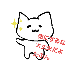 [LINEスタンプ] 落書きクオリティねこ