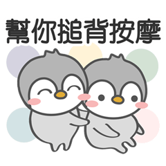 [LINEスタンプ] ペンギン軍団-皆さん、こんにちは！の画像（メイン）