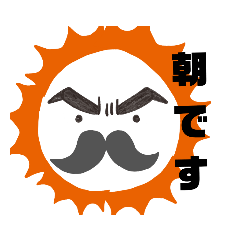 [LINEスタンプ] 天候スタンプ