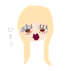 [LINEスタンプ] 作ってみたシリーズわたしのラクガキ