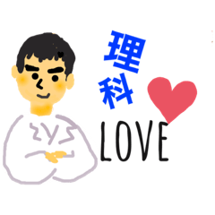 [LINEスタンプ] 幸せ感upスタンプ(まゆ吉さん)