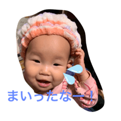 [LINEスタンプ] るいのとある日