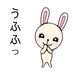 [LINEスタンプ] かわいい ウサギちゃん