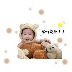 [LINEスタンプ] おとちゃん くま