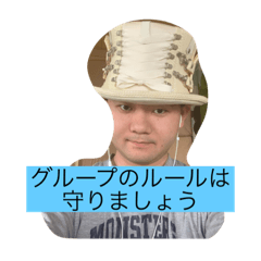 [LINEスタンプ] 隼人先生＆ユウユウ先生
