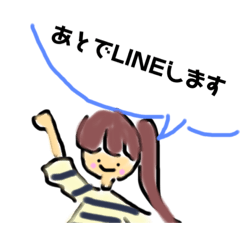 [LINEスタンプ] けいごのぽにーてーるちゃん