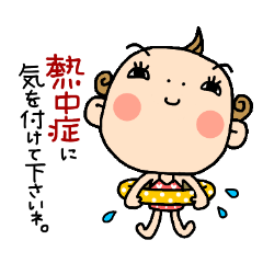 [LINEスタンプ] ピンクのオジチャン 3