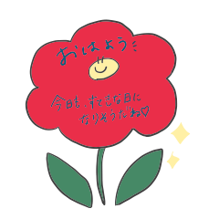 [LINEスタンプ] 花＊hana スタンプ