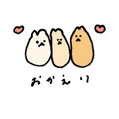 [LINEスタンプ] ちろさんとはーとさんとおしりさんと