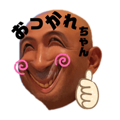 [LINEスタンプ] まさかの正岡2
