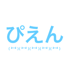 [LINEスタンプ] 「ぢ」じゃね？