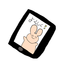 [LINEスタンプ] 手描きうさぎさんスタンプ