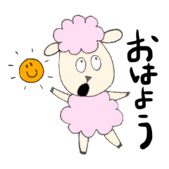 [LINEスタンプ] ピンクなひつじ