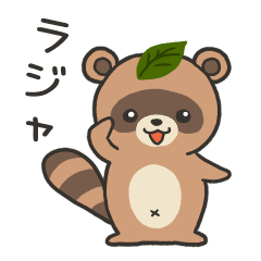 [LINEスタンプ] ポンポコ☆ポン太