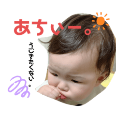 [LINEスタンプ] いぶスタンプ04