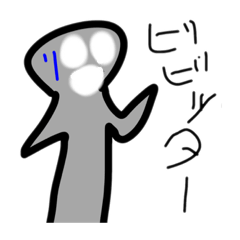 [LINEスタンプ] 本当は使える（日常的に）