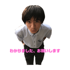 [LINEスタンプ] 太田くん