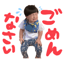 [LINEスタンプ] りんたろー。2歳