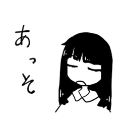 [LINEスタンプ] ごまどーふたべたい