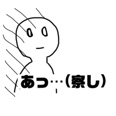 [LINEスタンプ] 感情を捨てた大島くんのスタンプ
