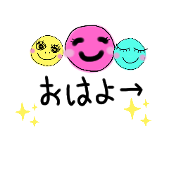 [LINEスタンプ] 使いやすいなスタンプよ