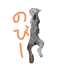 [LINEスタンプ] ミニシュナ君2
