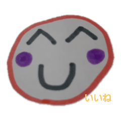 [LINEスタンプ] ニコニコちゃん あいさつ